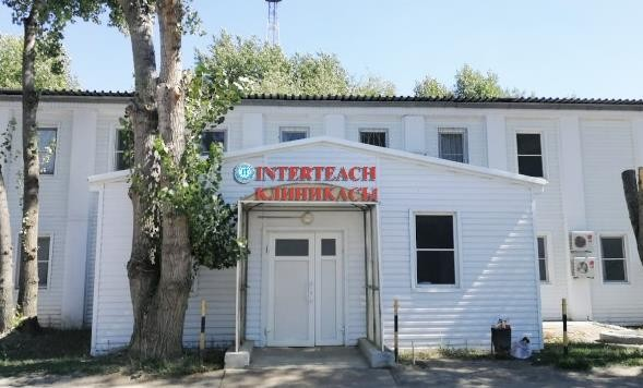 Клиника «Интертич»