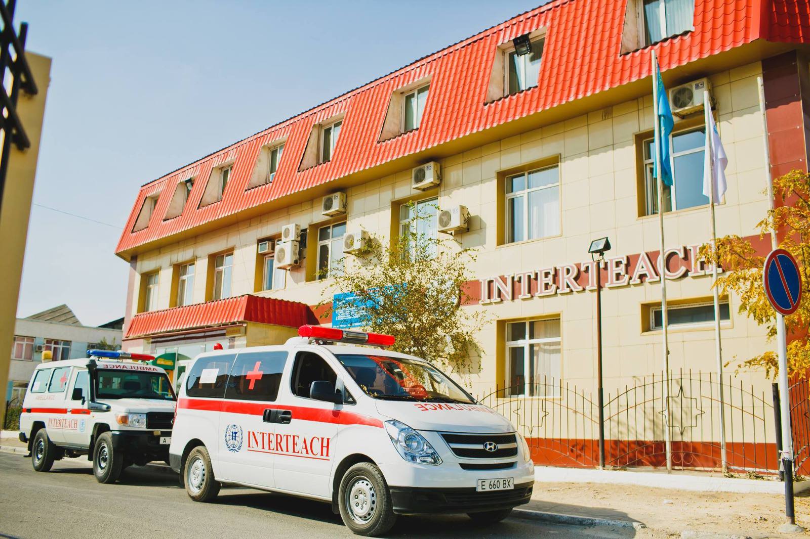 Клиника находится в управлении Актауской городской поликлиники №2