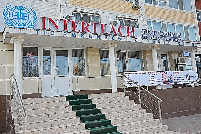 Стоматологическая клиника «Интертич»