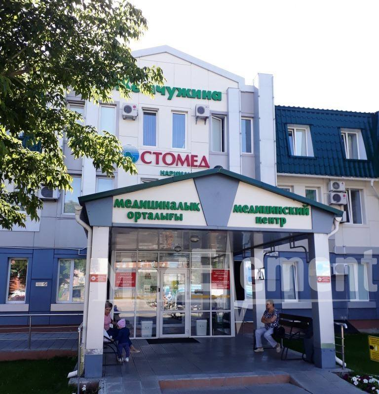 Жемчужина Стомед