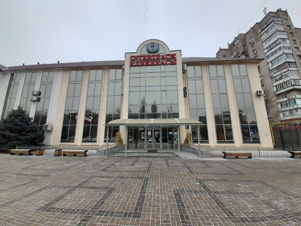 Клиника «Интертич»