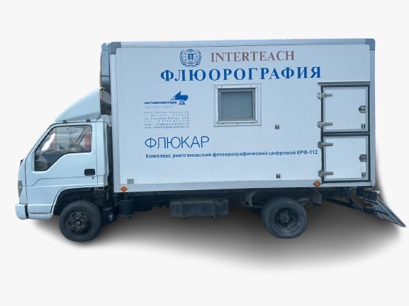 Выездная флюорография